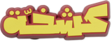 JIBBITZ ELEGANT
