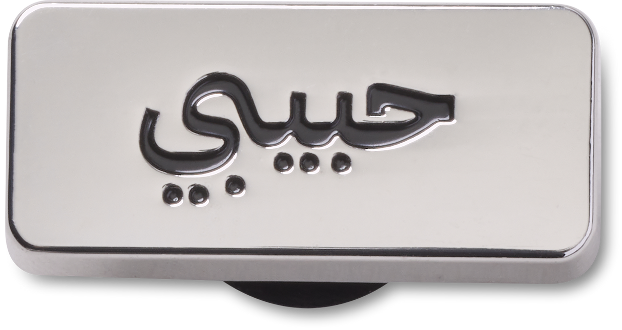 JIBBITZ HABEBI